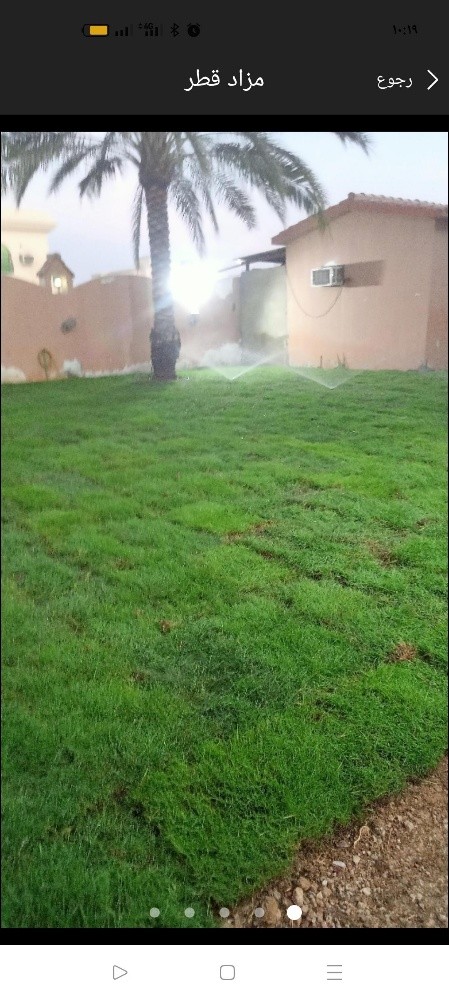 زرعه الحشيش الطبيعي وشبكة الرى - 1