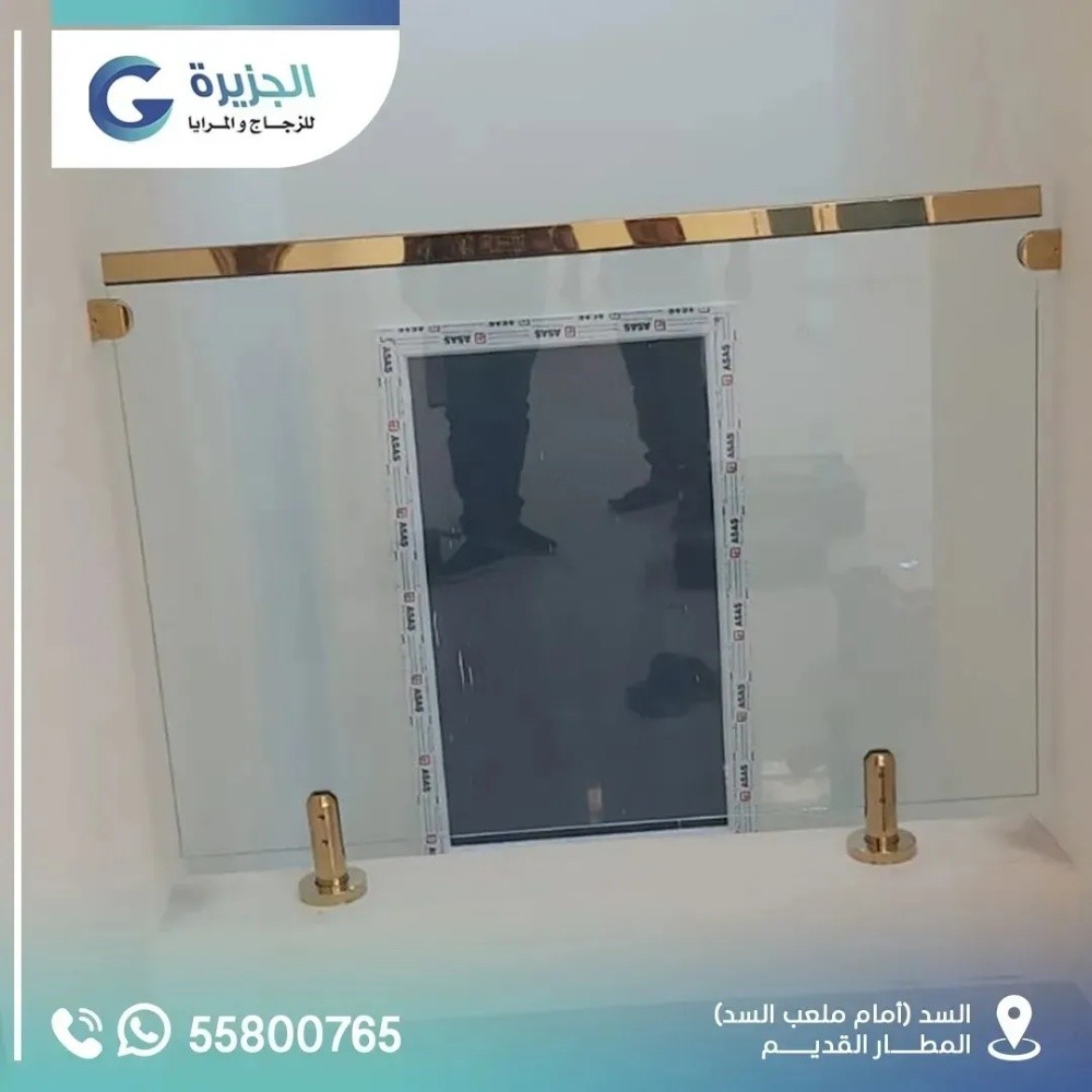 الجزيره للزجاج والمرايا - 15