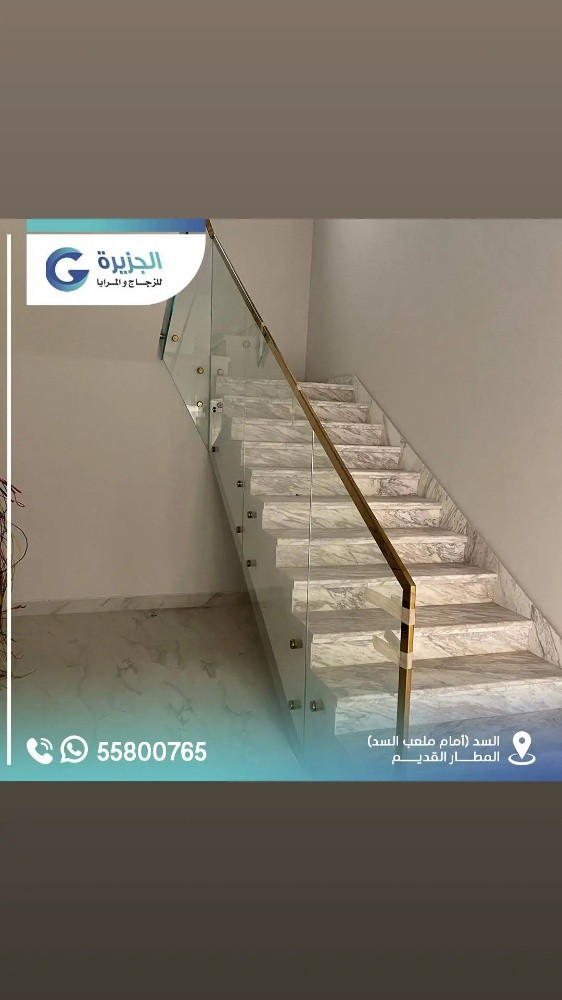 الجزيره للزجاج والمرايا - 7