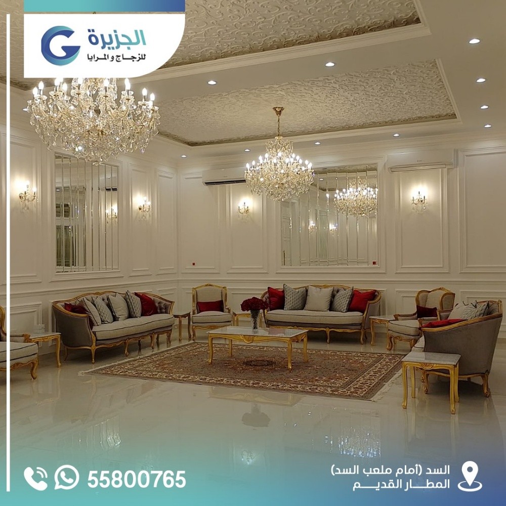 الجزيره للزجاج والمرايا - 6