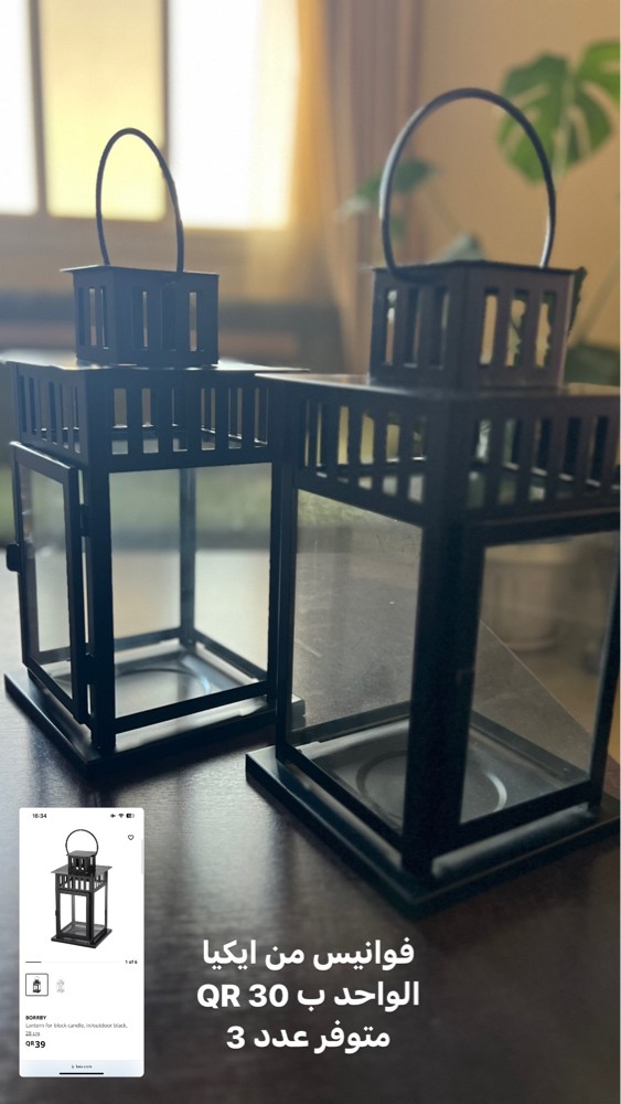 Lantern from Ikea - 4