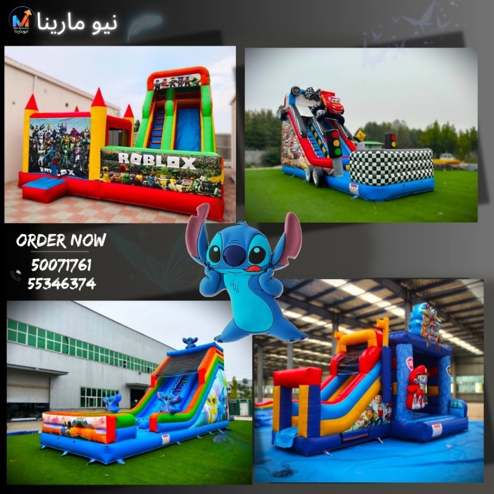 نطاطيات و حفلات نيو مارينا - 1