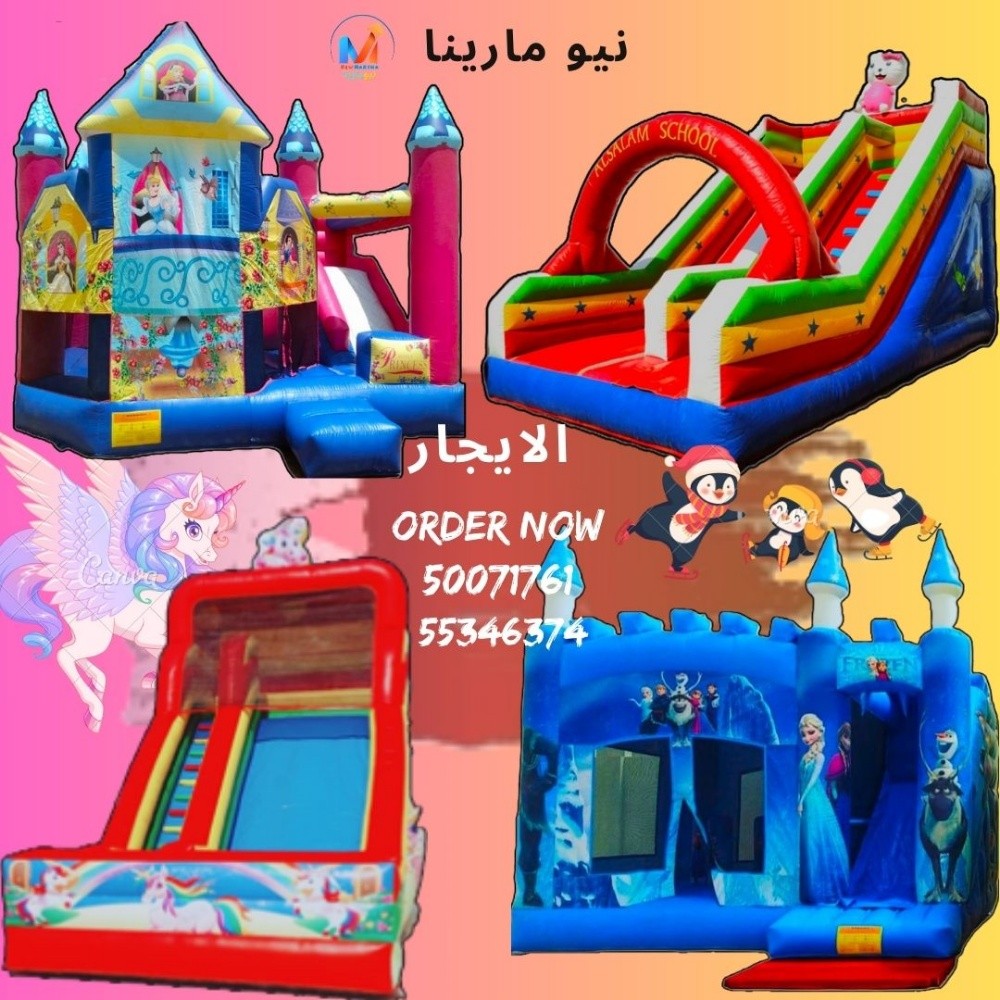 نطاطيات و حفلات نيو مارينا - 5