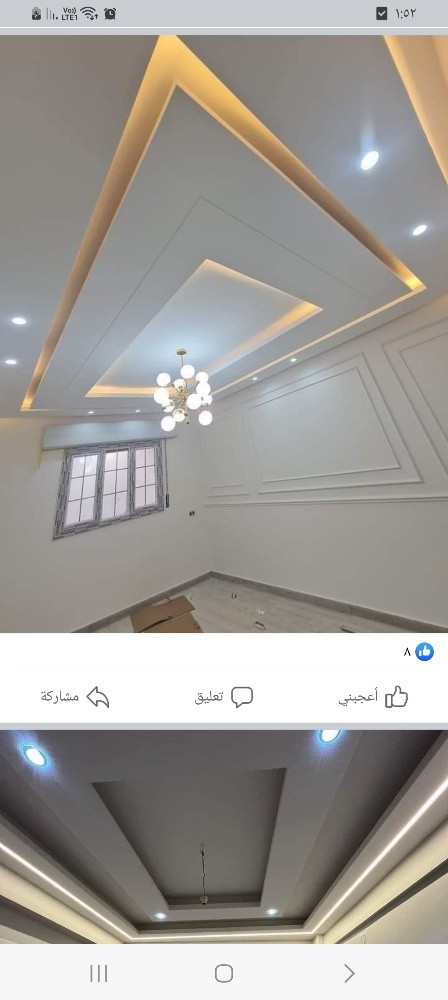 decor. parteshen. - 3