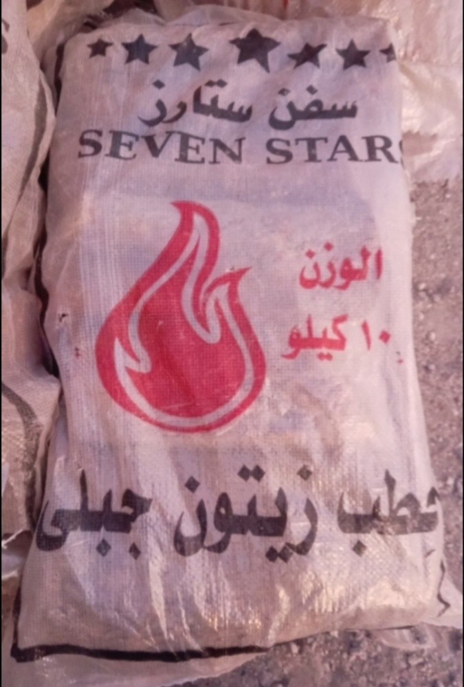 حطب زيتون - 2