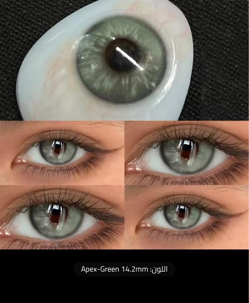 Lenses - 11