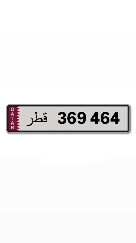 369 464 -UNIQUE NUMBER  - 1
