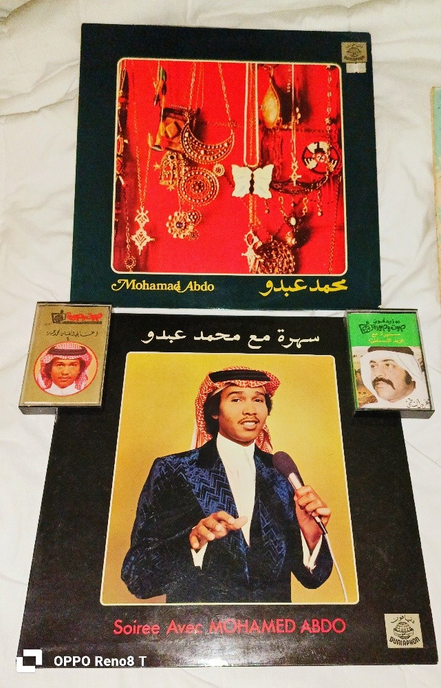 Mohamed Abdou  rares - 1