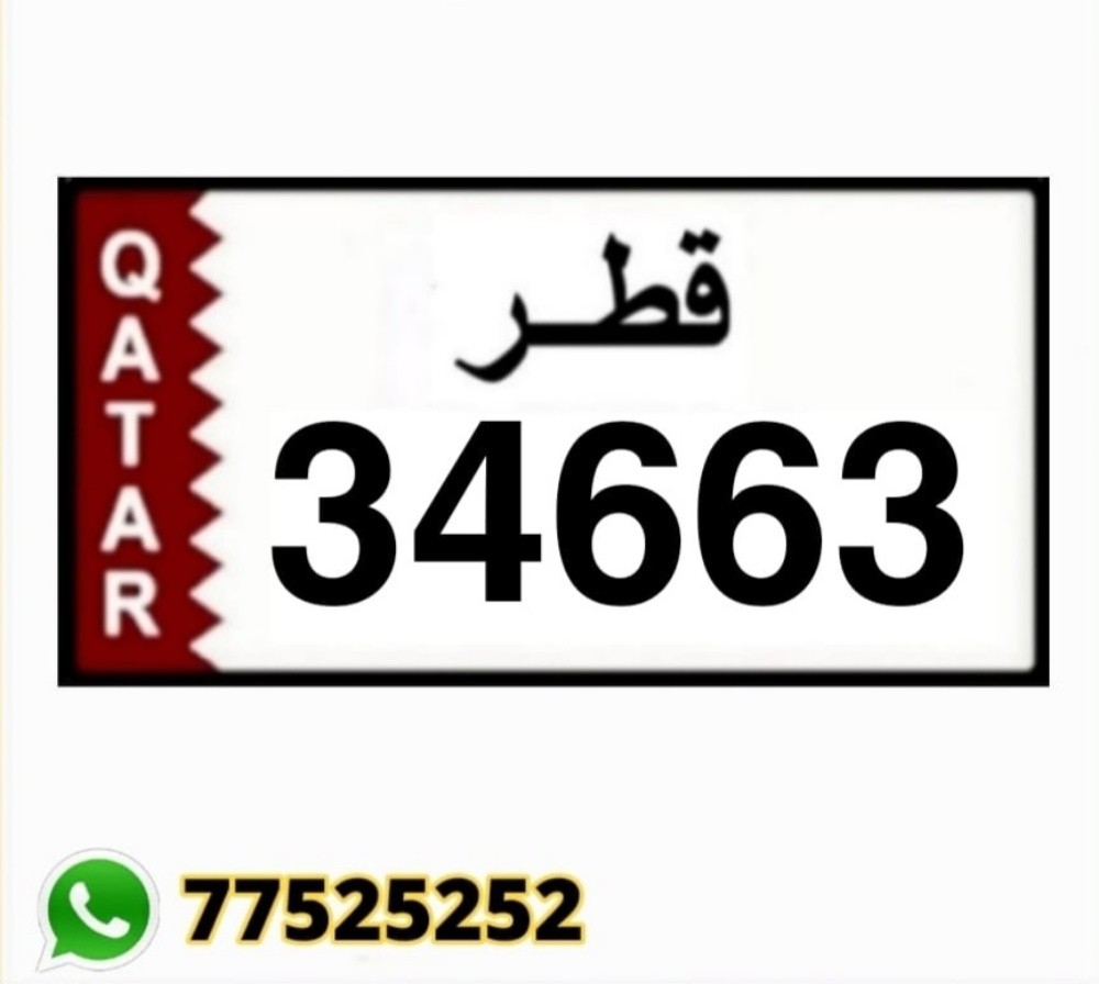 34663 - 1