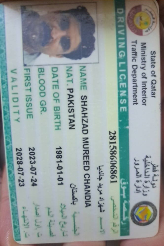 im driver - 1
