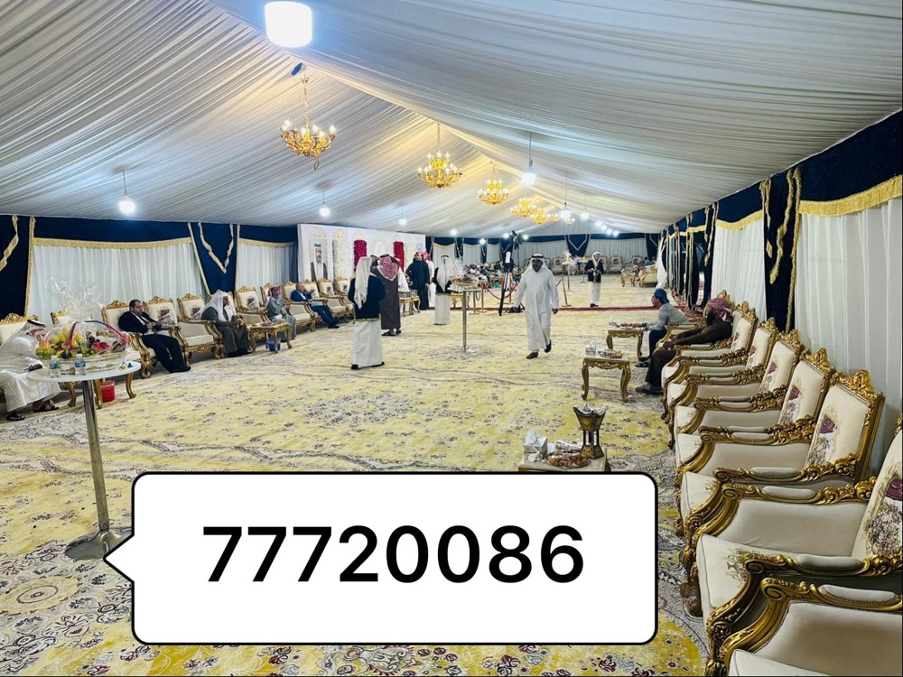 خيام عزاء خيام رمضانية حفلات تخرج - 11