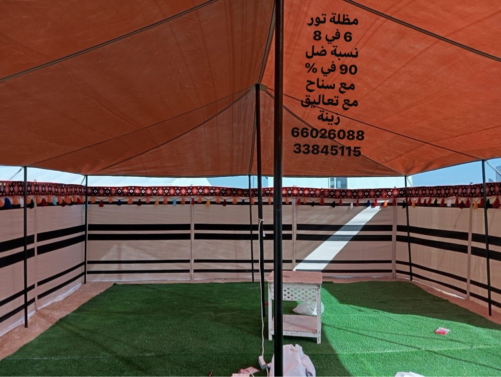 مظلات تور مع سناح ( ذرى ) - 1