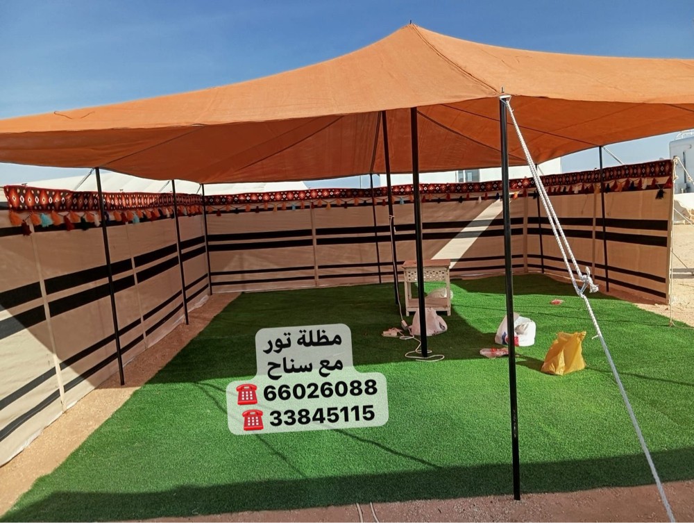مظلات تور مع سناح ( ذرى ) - 2