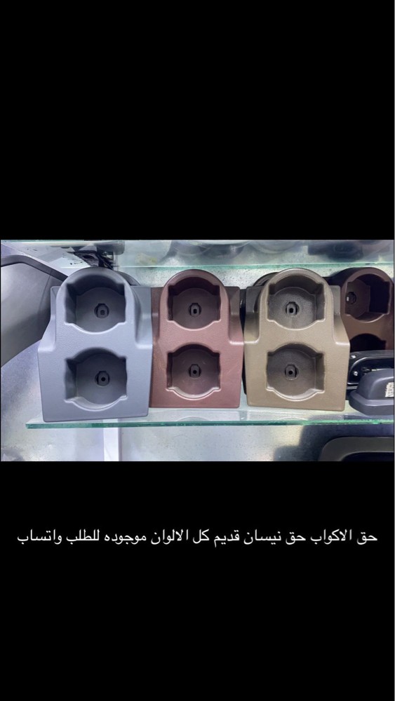 للبيع قطع نيسان 88الى 97واكسوارات - 10