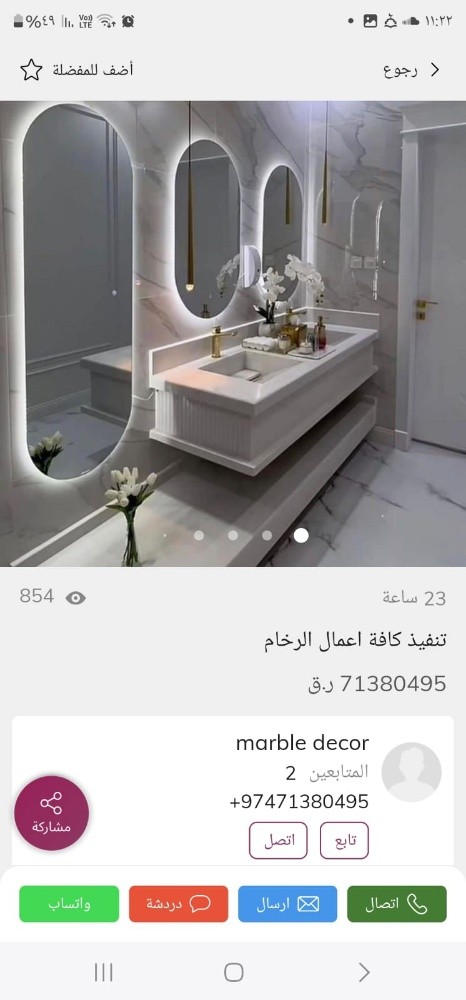 تركيب مغاسل رخام واحواض - 14