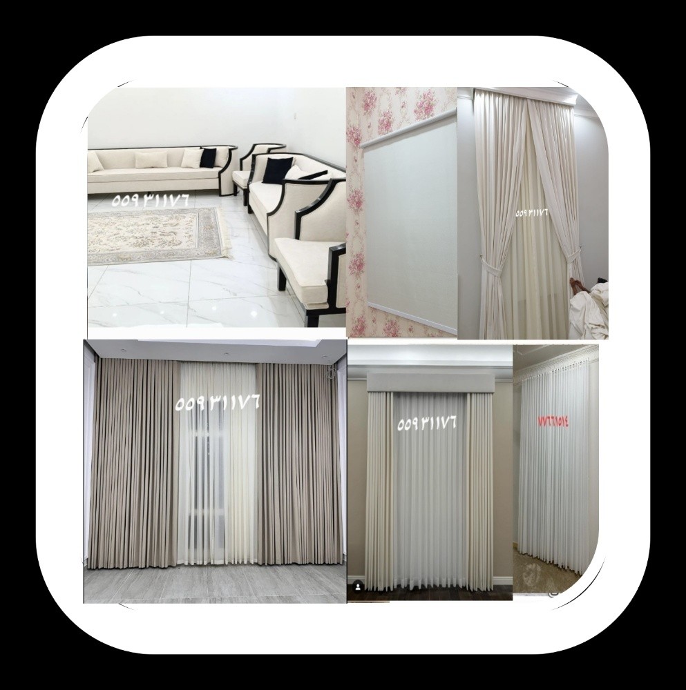 curtain and shopa - 1