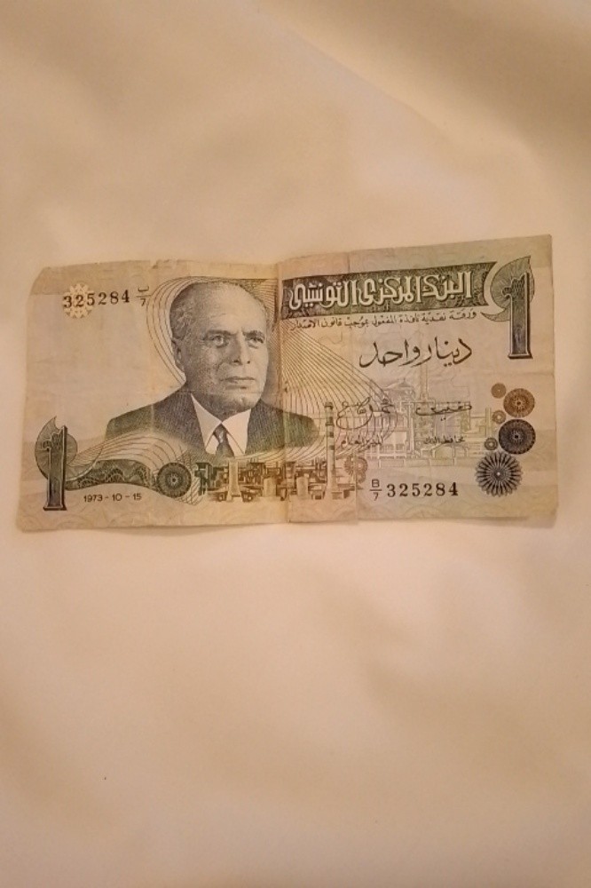 دينار تونسي - 1