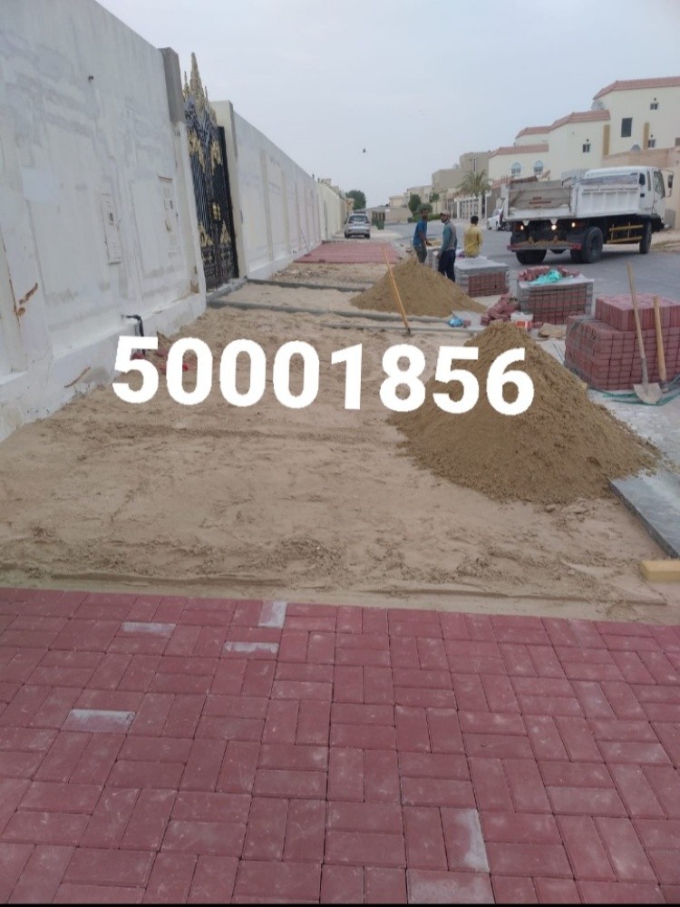 انترلوك - 1