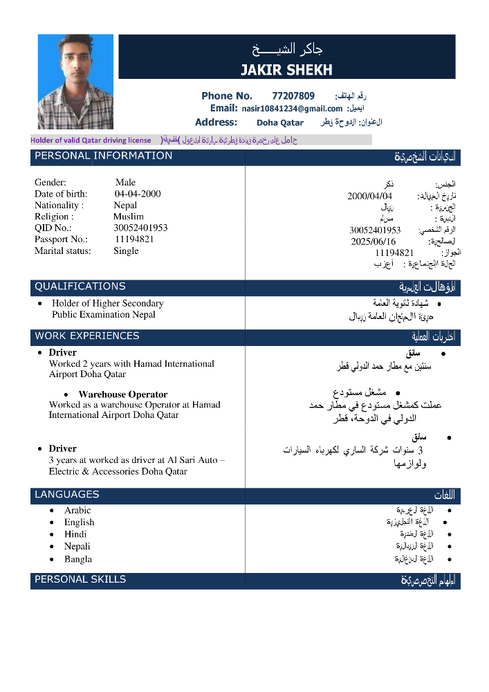 HASMODIN MIYA - 2