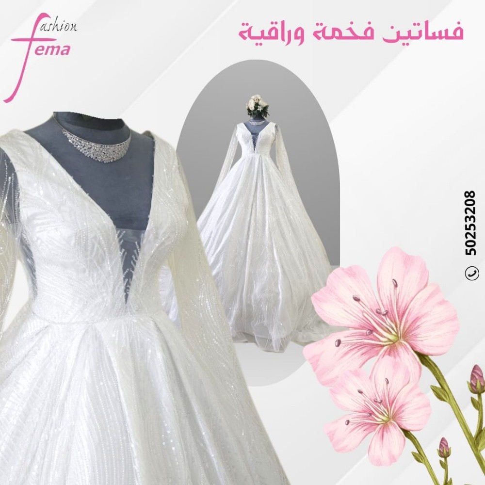 فساتين زفاف - 1