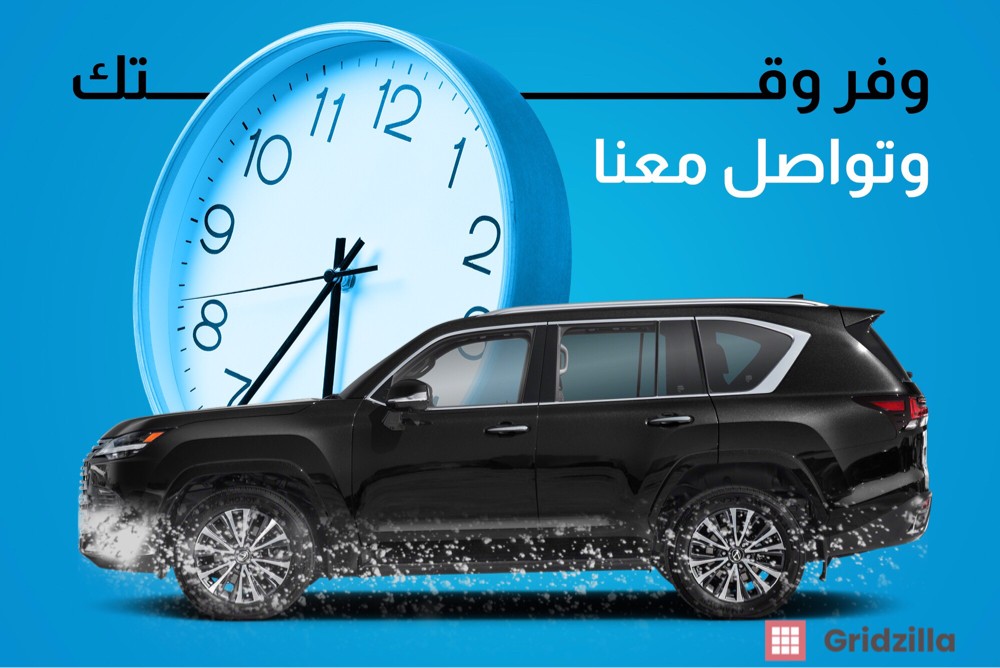 Car Wy - 2