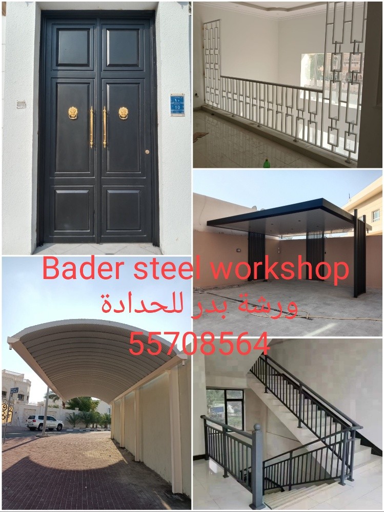Bader steel workshop.Steel work - 12