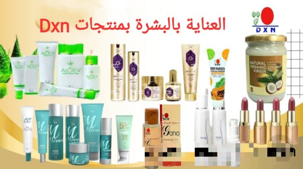 العناية بالبشرة - 1