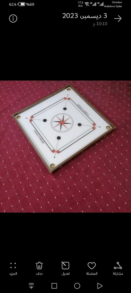 العاب متنوعه - 3