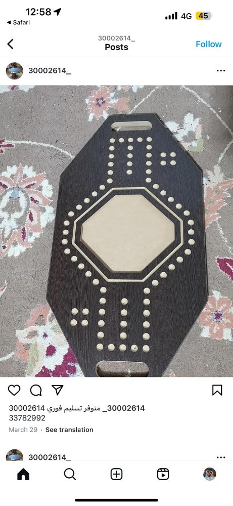 العاب متنوعه - 4