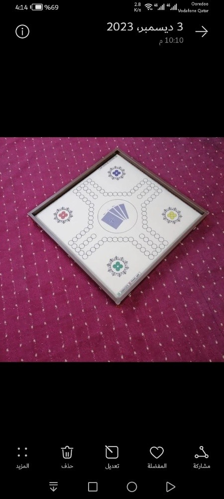 العاب متنوعه - 2
