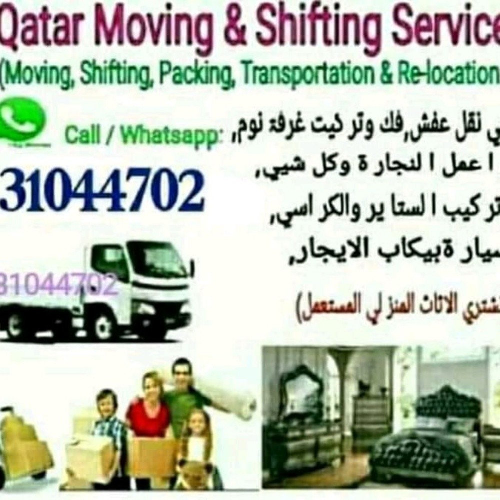 شراء أثاث بيت مستعمل شراء مكيفات - 1