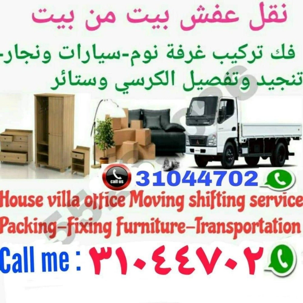 شراء أثاث بيت مستعمل شراء مكيفات - 1