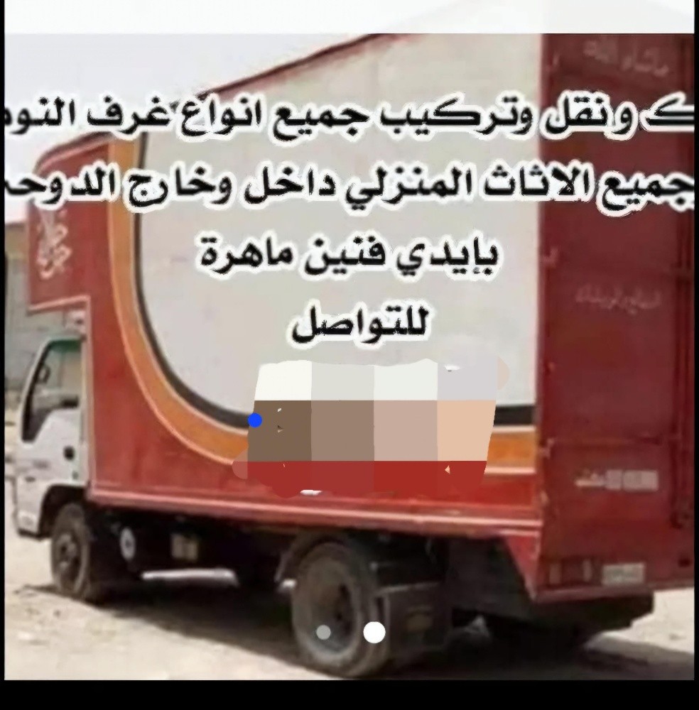 Mustafa Jamal - 2