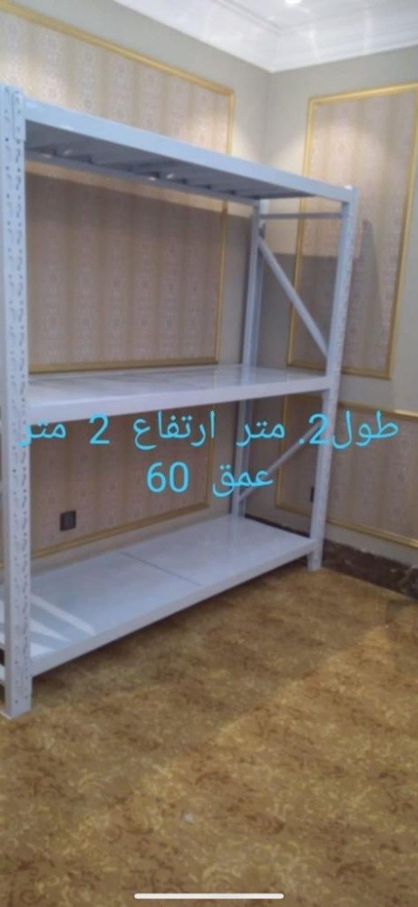 رفوف تخزيرن - 8