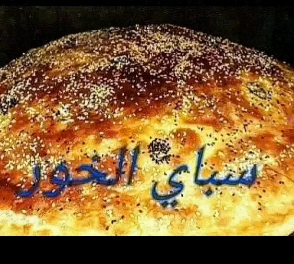 للبيع اكلات يمنيه - 15