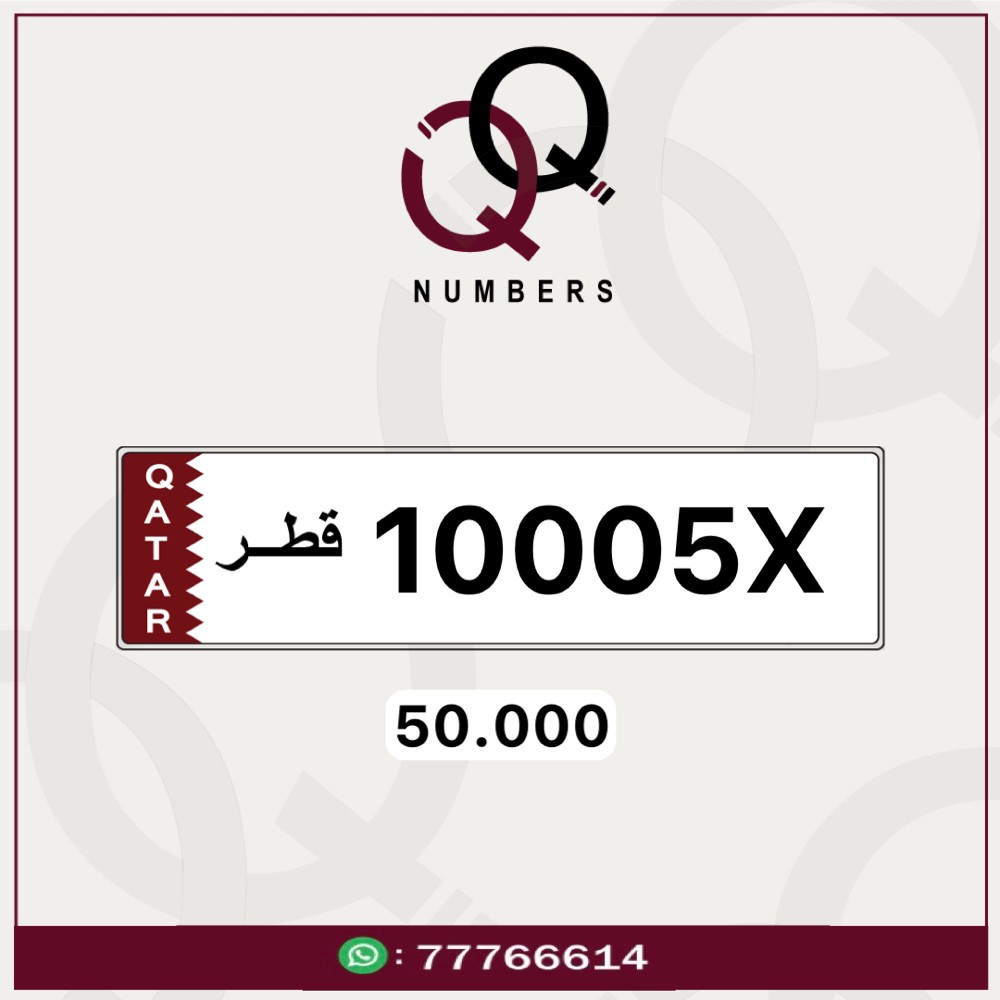 سداسي 1000 السعر نهائي - 2
