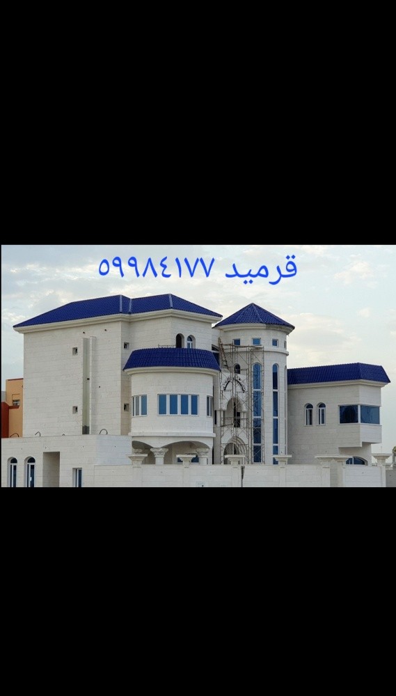 قرميد تركيب جميع انواع - 3