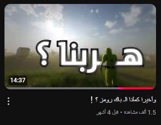 تصميم مقاطع - 3