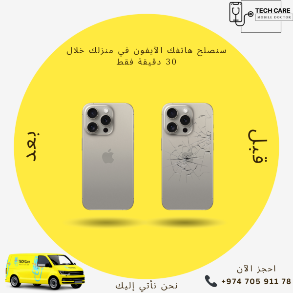 مركز خدمة آبل - 1