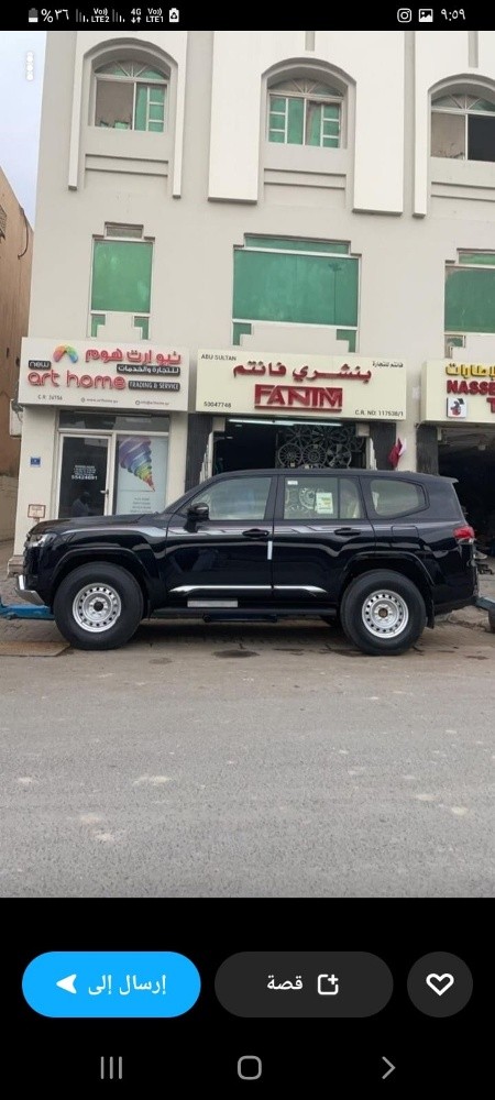 FANTM Wheels - 1