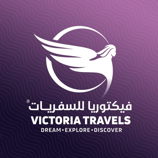 فيكتوريا للسفريات. 77704277 - 1