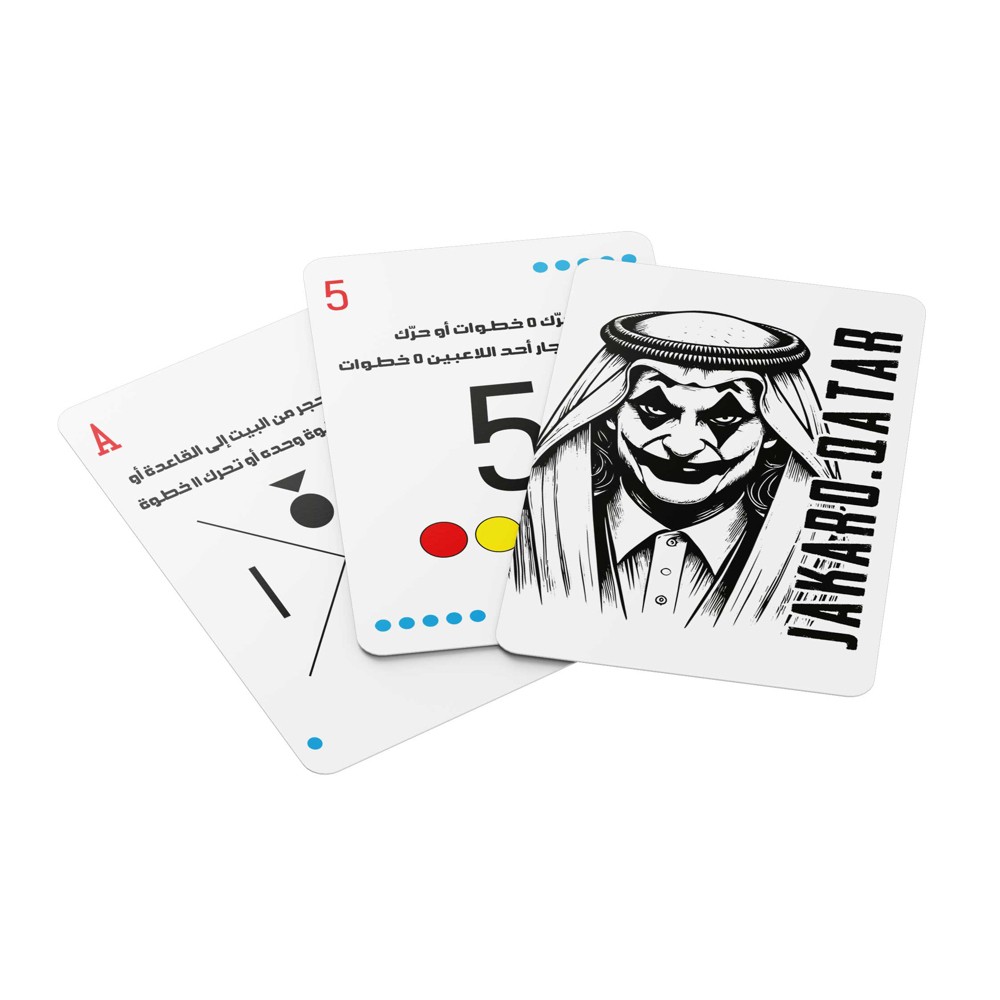 جكارو جهتين صوبين توصيل فوري - 4