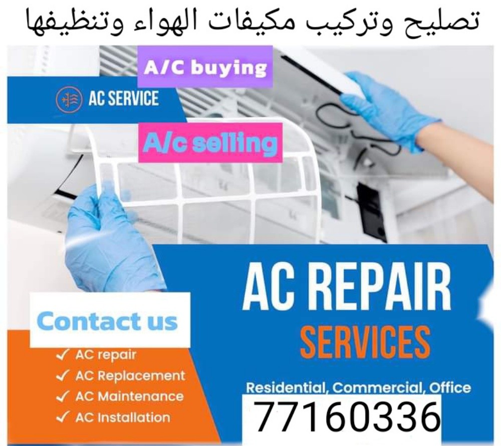 Qatar Ac maintenance Sale&buying - 1
