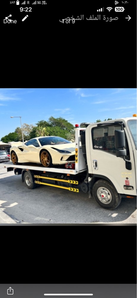 breakdown service - 1