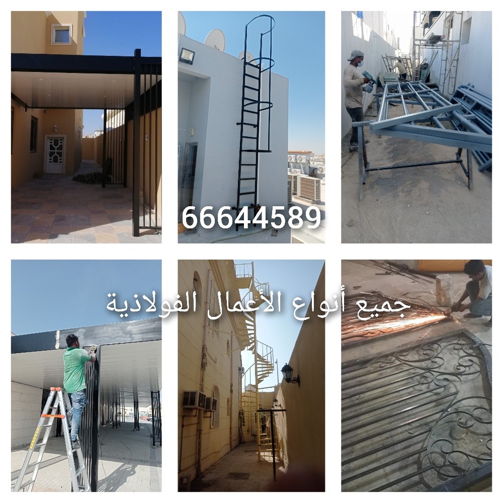 جميع أنواع بوابة مواقف السيارات ا - 1