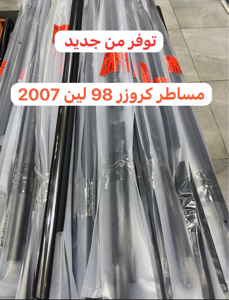جنبنات بانه وشنطه - 3