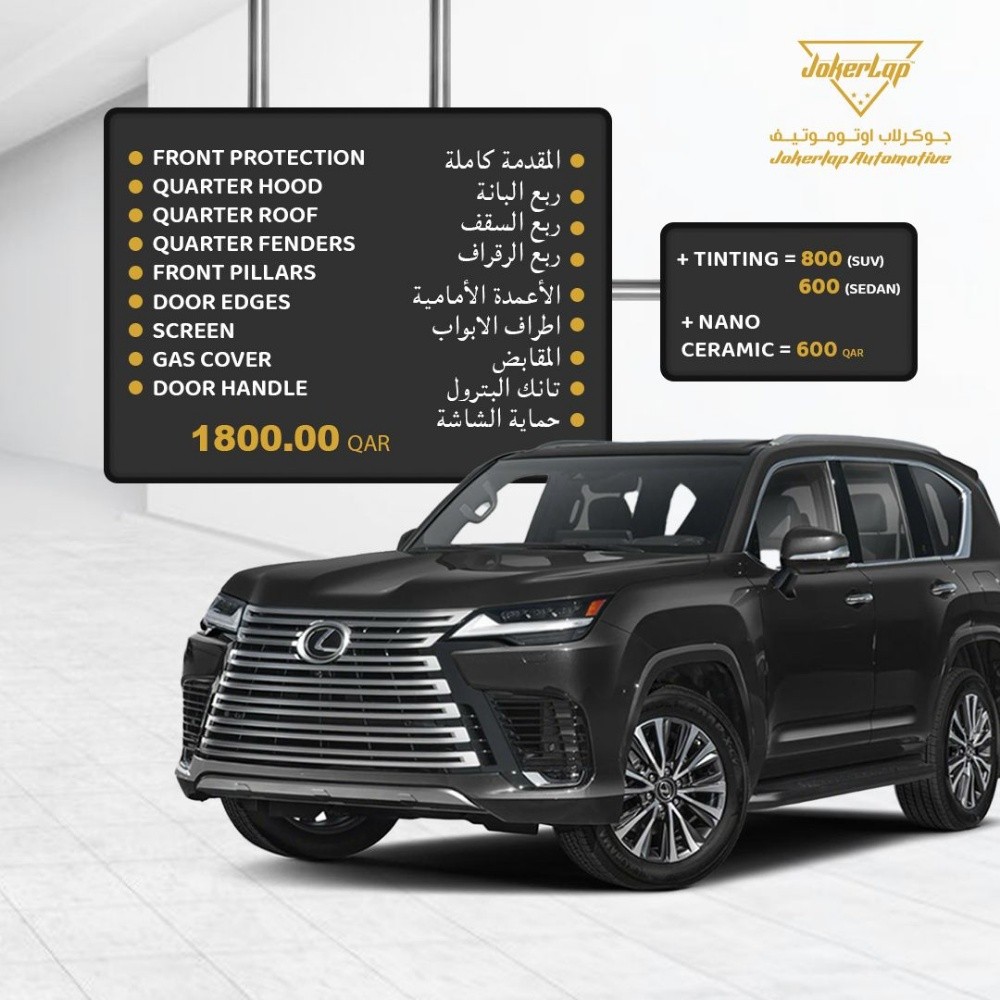 جوكر لاب - 5