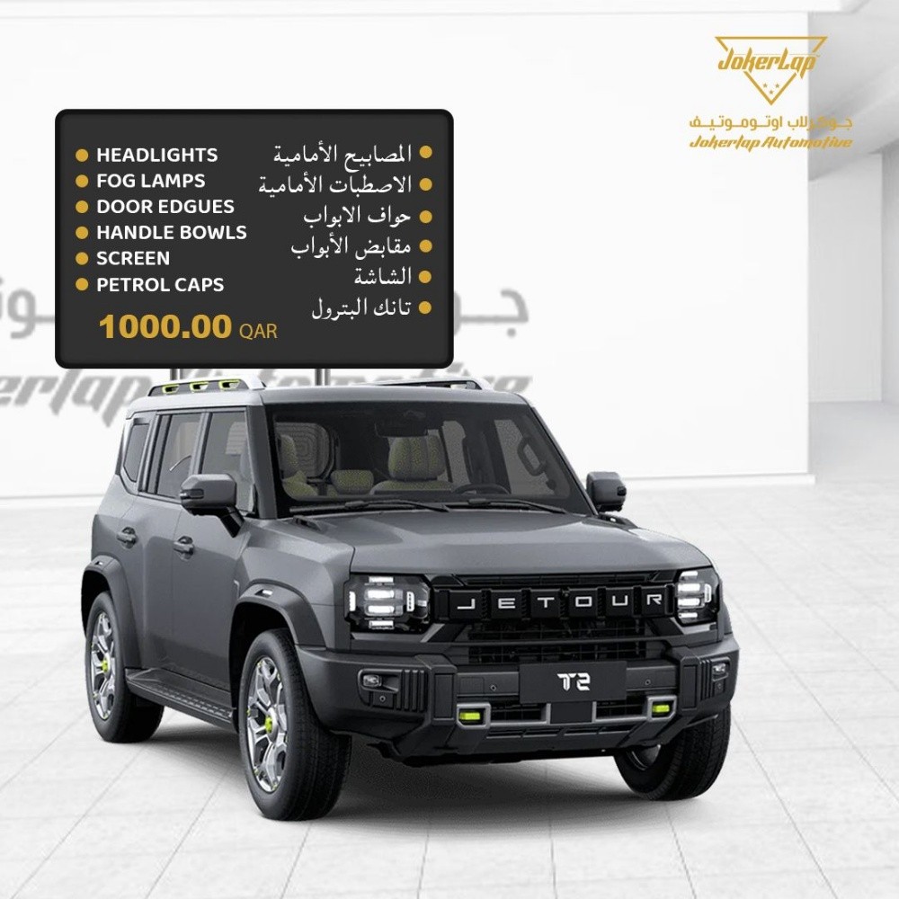 جوكر لاب - 4