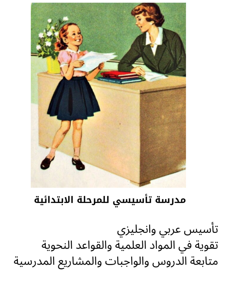 روان. - 1