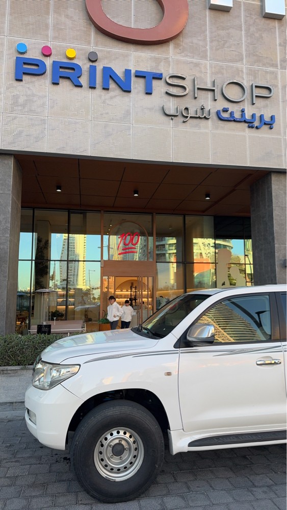 جكسار 8 سلندر - 6